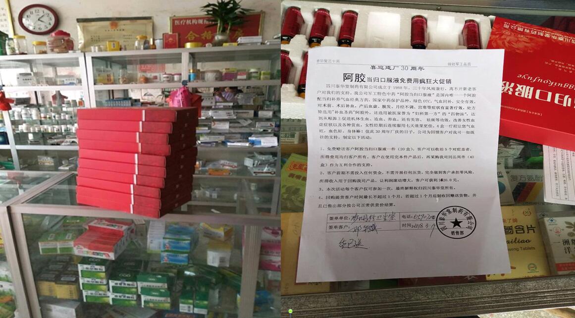 公司培訓(xùn)部、推廣部到廣西開展工作， 辦事處報(bào)貨數(shù)據(jù)成倍增長