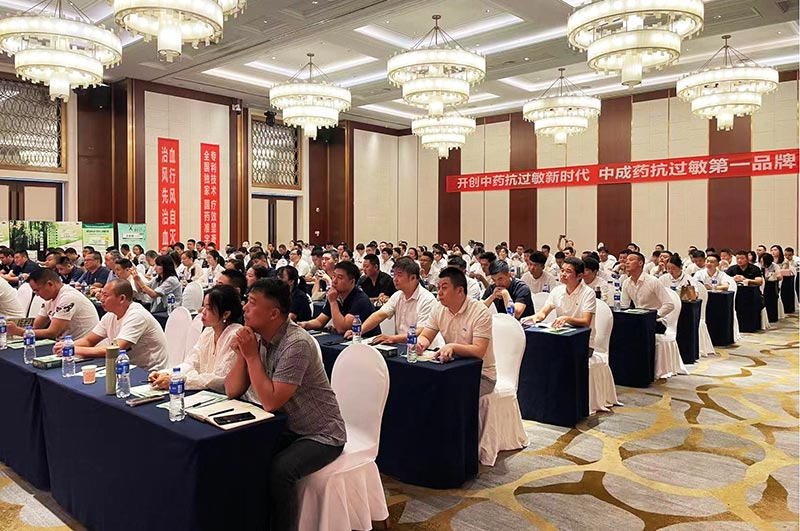 公司抗敏事業(yè)部召開“秋冬會(huì)戰(zhàn)”營銷會(huì)議